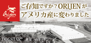 ¿·¥ª¥ê¥¸¥ó¥Ð¥Ê¡¼¥