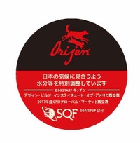 新オリジンセキュリティーシール