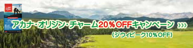 キャンペーンバナー２０２３年７月1日～ 9月